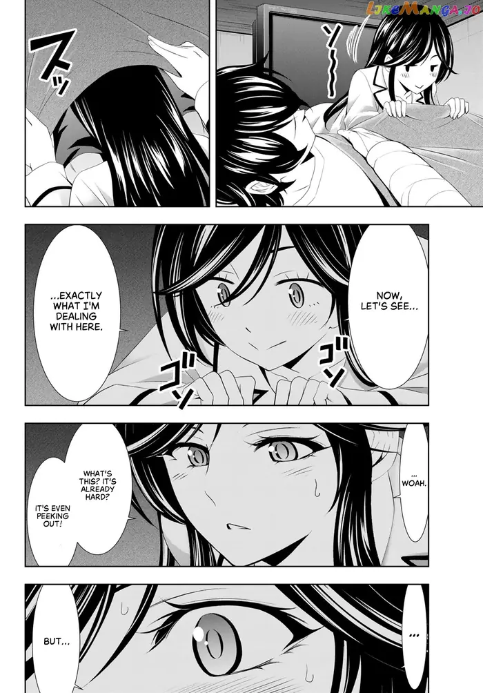 Megami no Cafe Terrace Chapter 111 image 04_optimized